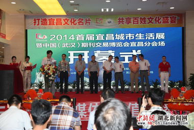 三峡纸媒转型 牵手文化发展，文艺会展服务市民文化生活