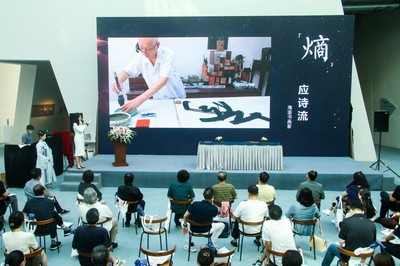 上海渊雷文化艺术基金会 开启国内首家公益机构元宇宙文化艺术咨询服务