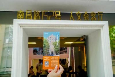 海派新风尚，艺蕴满黄浦——第三批“家门口的好去处”名单揭晓，文化艺术咨询服务点亮城市生活