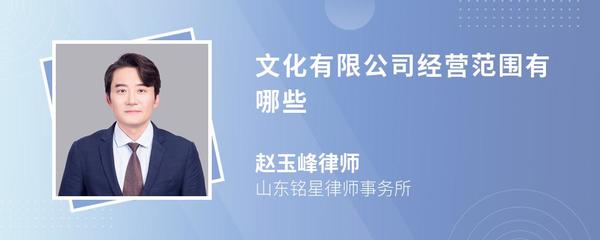 文化生活全解码 文化艺术咨询服务的多元版图