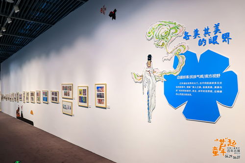 汇聚230组作品的这个首展告诉人们 儿童美术不是“小儿科”