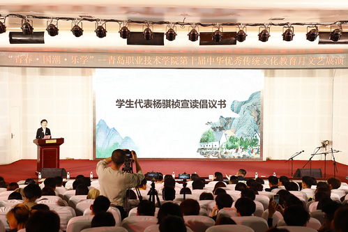 青岛职业技术学院 以传统文化润心赋能 奏响青春传承最强音