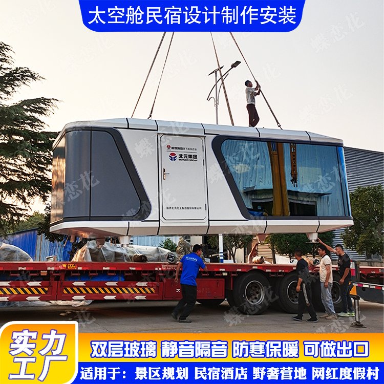 太空舱民宿与文化艺术咨询服务的价值探索